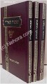 Shivchei HaAri / HaAri V'Gurav / Kitvuni L'dorot