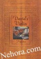The Psalms-Yitzhak Hazin-Soft Cover     כנור דוד-תהלים