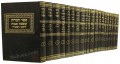 Bais HaBchira Meiri on Shas 20 vol. בית הבחירה מאירי על הש"ס 20 חלקים