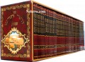 Sefer HaZohar pocket size set  70 Vol.     הזהר החדש המחולק