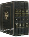 Noda B'Yehuda - Shealot U'Tshuvot [HaShalem V'Hamefuar] (4 vol.)     שאלות ותשובות נודע ביהודה