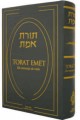 Torat Emet - Chumash with Spanish Translation     חומש -תורת אמת