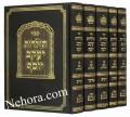 Toldot Yaakov Yosef - Peirush Noam LaToldos (5 Vol.)     תולדות יעקב יוסף
