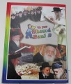 Shema Beni 2