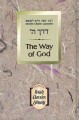 Way of God (Derech Hashem) - Rabbi Moshe Chaim Luzzatto, the Ramchal (Pocket-size edition)
