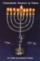 Chanukah: Season of Valor