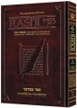 Sapirstein Edition Rashi - Bamidbar - Full Size (Vol. #4)