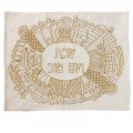 emanuel Hand-Embroidered Challa Cover