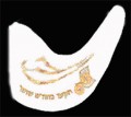 White Velvet Embroidered Shofar Bag