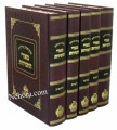 Chumash Mikraot Gedolot-Meohr HaChassidus (5 vol.)     חומש מקראות גדולות מאורי החסידות
