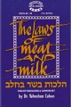 Chochmat Adam The Laws of Meat & Milk, H/C