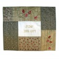 Patches Embroidered Challah Cover - Pomegranates (Gold)
