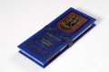 The Generations Haggadah     הגדת הזמנים
