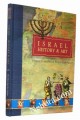 Israel 2000 Years