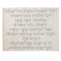 emanuel Hand-Embroidered Challa Cover
