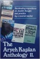Aryeh Kaplan Anthology Volume II