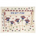 emanuel Machine Embroidered Challa Cover