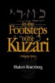 In the Footsteps of the Kuzari  Volume 1