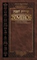 Schottenstein Edition Interlinear Family Zemiros / Bircas HaMazon - Leatherette Cover