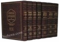 Nach-Yesh Eim L'mikrah-Yiddish (7 vol.)     נ"ך-יש אם למקרא-אידיש