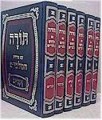 Torah - Peirush Malbim (6 vol.)