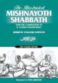 The Illustrated Mishnayoth Shabbath