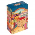 Yair Emanuel Rectangular Tzedakah (Charity) Box - Jerusalem TZS-1