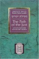Path of the Just (Mesilat Yesharim) - Rabbi Moshe Chaim Luzzatto, the Ramchal