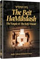 The Beit HaMikdash: The Temple and The Holy Mount