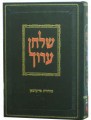 Shulchan Aruch HaShalem - Yoreh De'ah / vol. 4 [87-111]