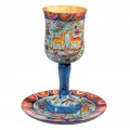 Emanuel Kiddush Cups