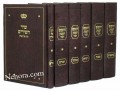 Chumash Ha'emek D'var-Netziv-Large- 6 vol.     חומש העמק דבר