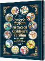 The Artscroll Children's Tehillim