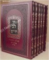 Lev Chaim - She'elot U'Tshuvot (R' Chaim Palagi) [6 vol.]