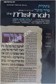 Mishnah Moed #2 : PESACHIM, SHEKALIM