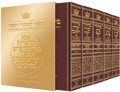 Machzor: 5 Volume Slipcased Set - Sefard - Maroon Leather