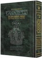 Stone Edition Tanach - Student Size (5 1/2" x 8 1/2") - Green