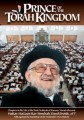 Prince of the Torah Kingdom