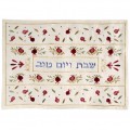 emanuel Machine Embroidered Challa Cover