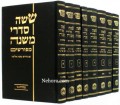 Mishna